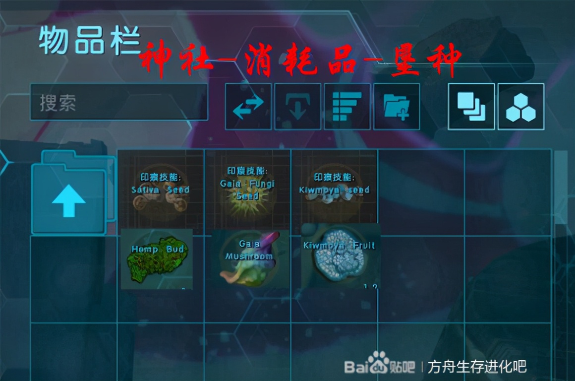 方舟盖亚mod生物大全,方舟盖亚mod叫什么名字