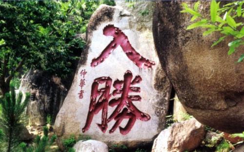 天津周边最美景点,天津景点照片