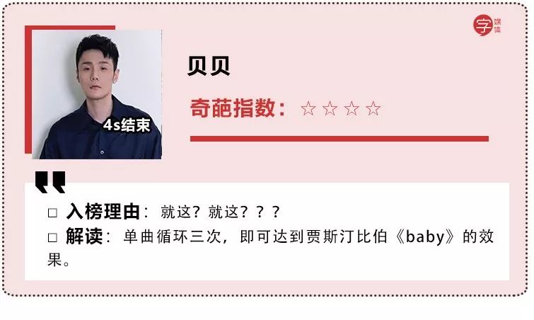 那些很奇葩的歌,盘点这些年奇葩的歌名