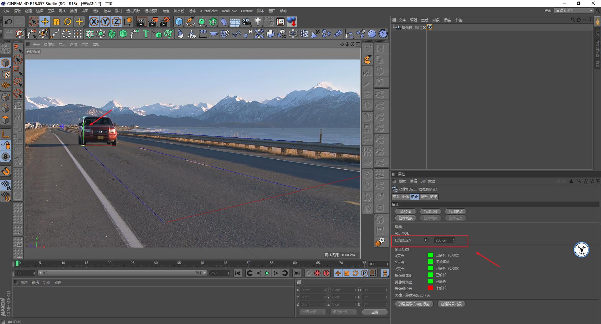 aec4d后期教程视频,像素入侵地球动画视频