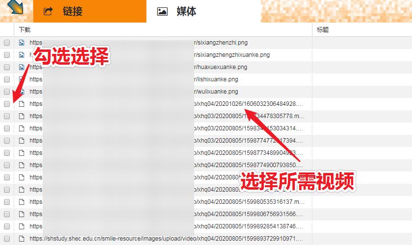 学用系列|如何破解在线学习视频无法*载下**?低调分享破解之法