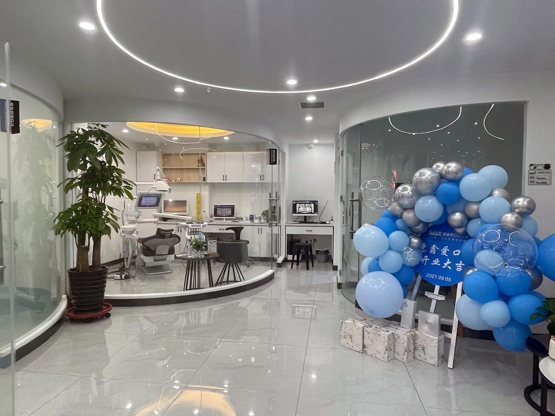 惠鑫爱口腔连锁,惠鑫爱口腔怎么样