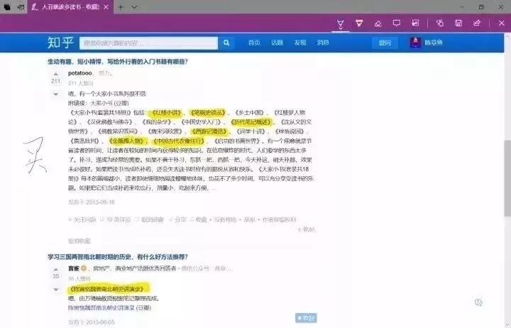 平板电脑阅读系统怎么用,平板电脑怎么能只用于学习