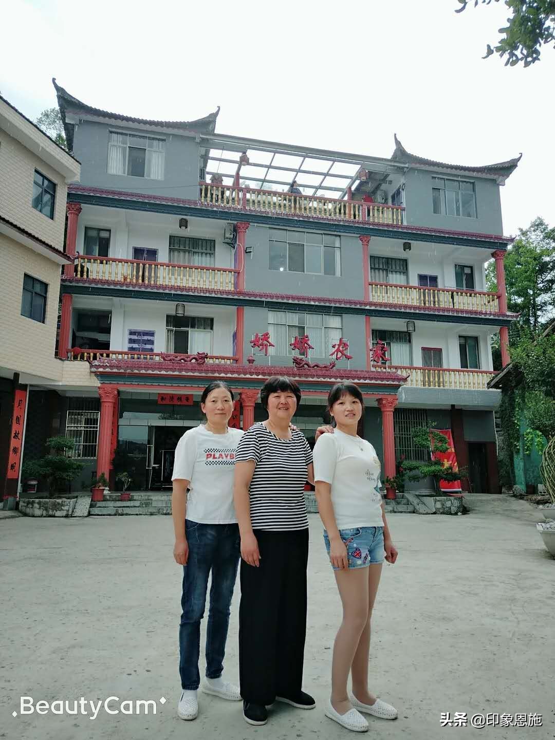 农家妇女尹彦凤创办娇娇农家带一方致富