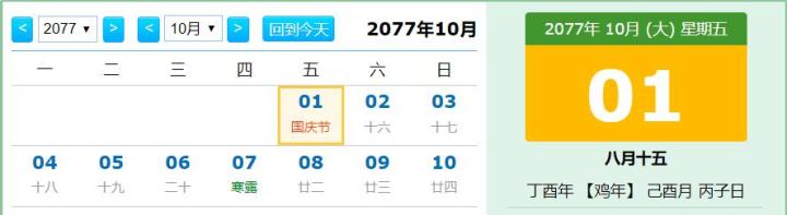 今天大风降温天气预报,大风降温要来啦