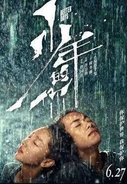 影院集体停售电影票能退吗,电影票网上不能退影院能退吗