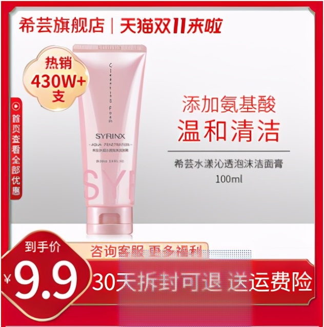 熊虎种草|双十一避免冲动消费,“避雷”指南请收好