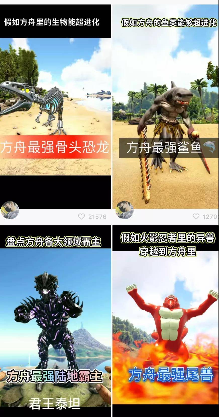 在快手上有什么好玩的游戏,在快手上人们都在看什么游戏内容