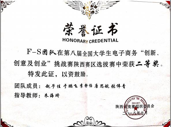 国家级一流专业︱西安建筑科技大学建筑电气与智能化