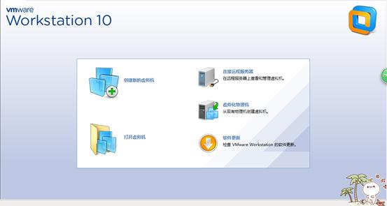 centos6.5虚拟机安装教程,如何安装虚拟机centos7.6版本