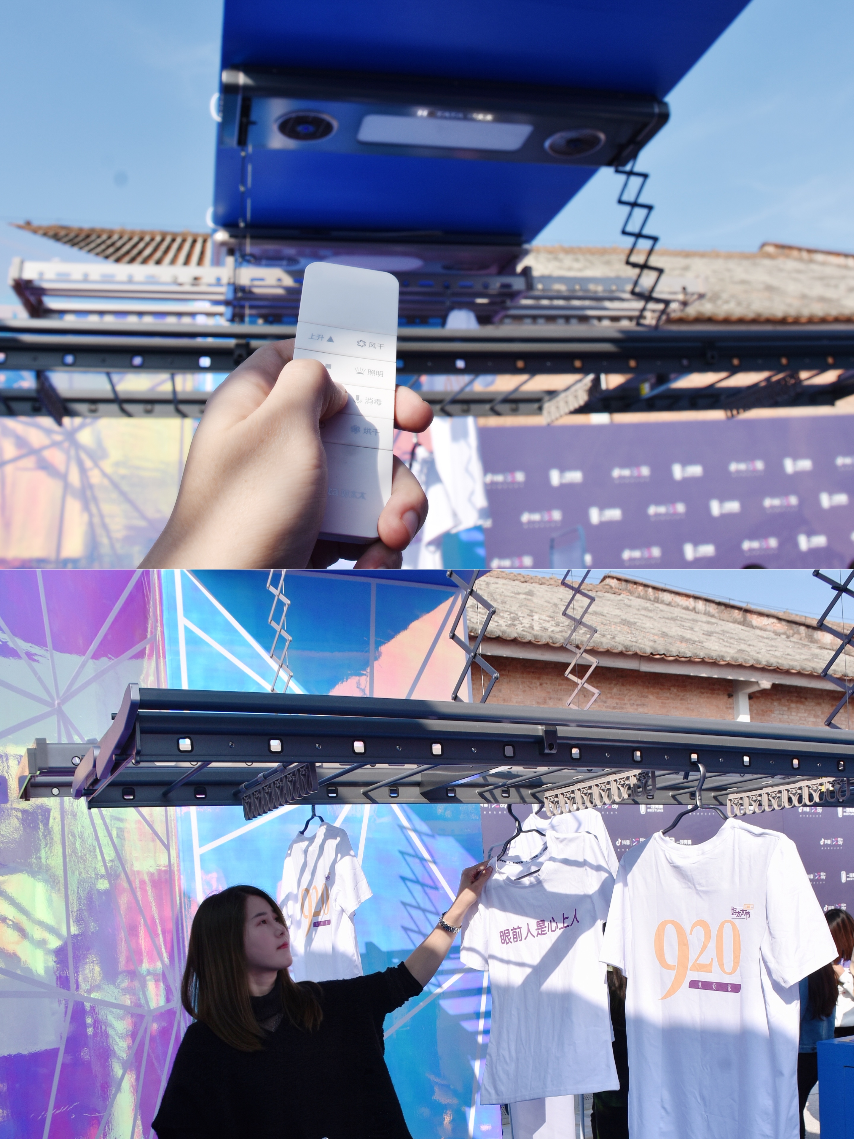 好太太晾衣架1296h深空灰伸缩款,广州好太太晾衣架安装