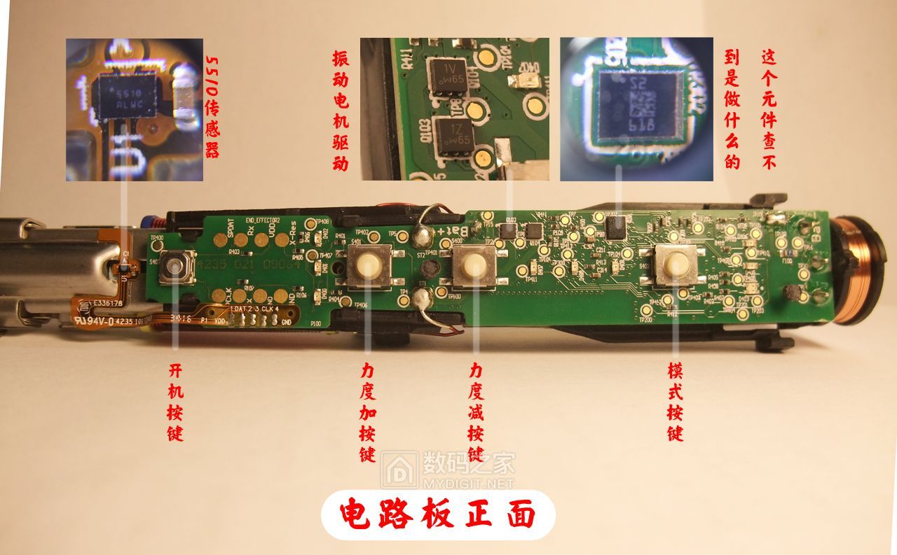 要效率也要安全!飞利浦具有“过压降速”功能的电动牙刷拆解对比