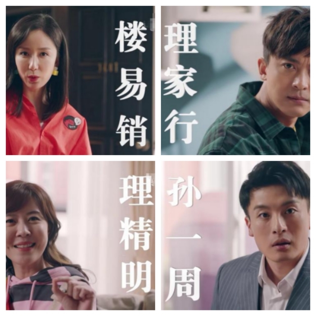 邓家佳爱情公寓彩蛋,爱情公寓5彩蛋集锦