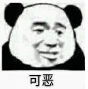 犯罪潜逃越南,诈骗犯潜逃越南