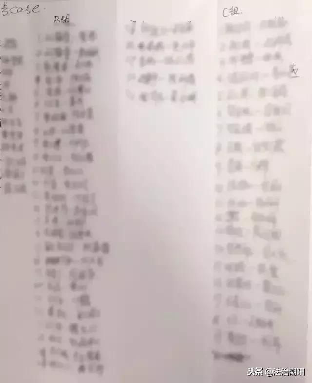 亮碧思传销案有没有判刑的,亮碧思传销被抓判多久