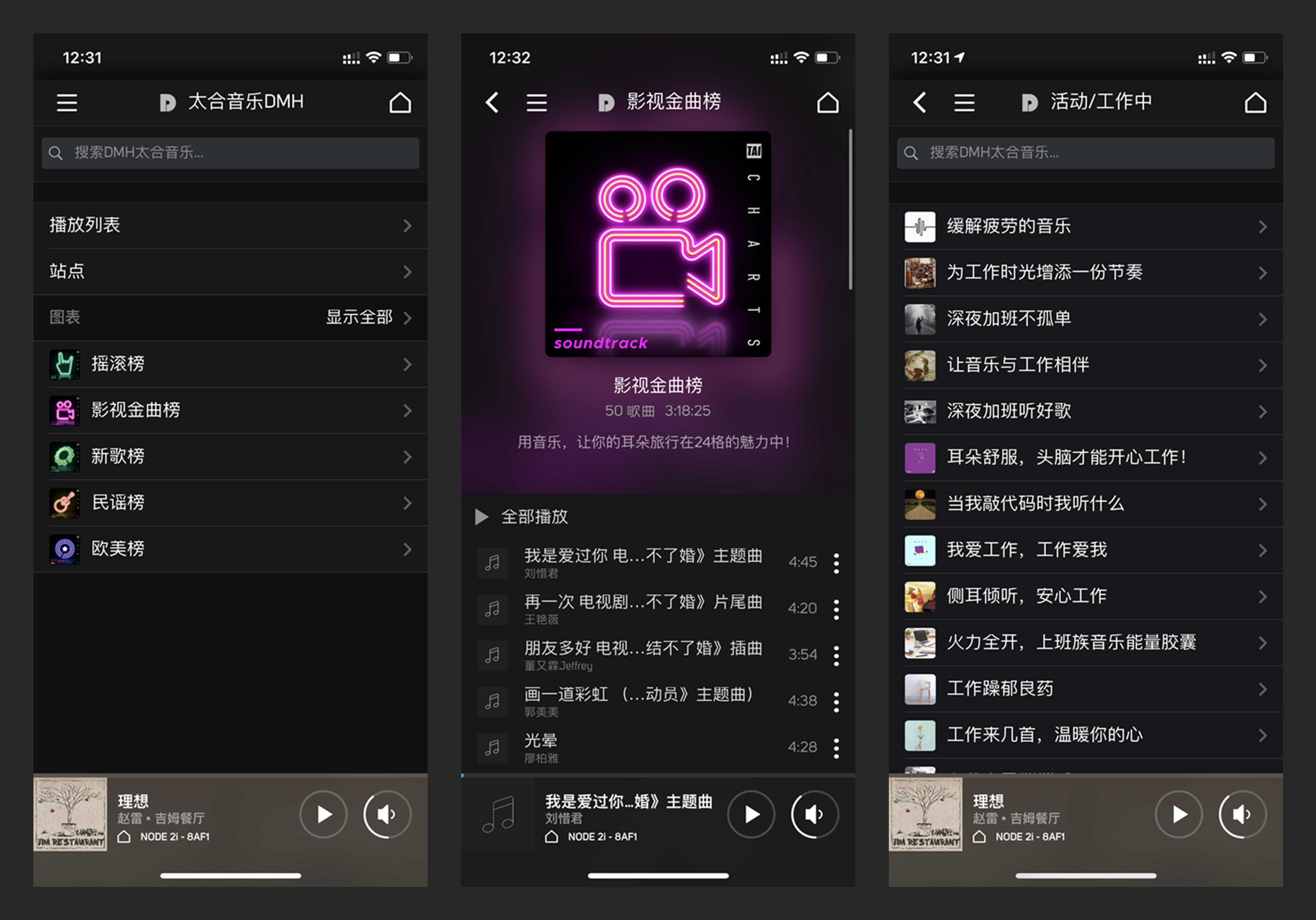 串流解码播放器,网络流媒体解码播放机