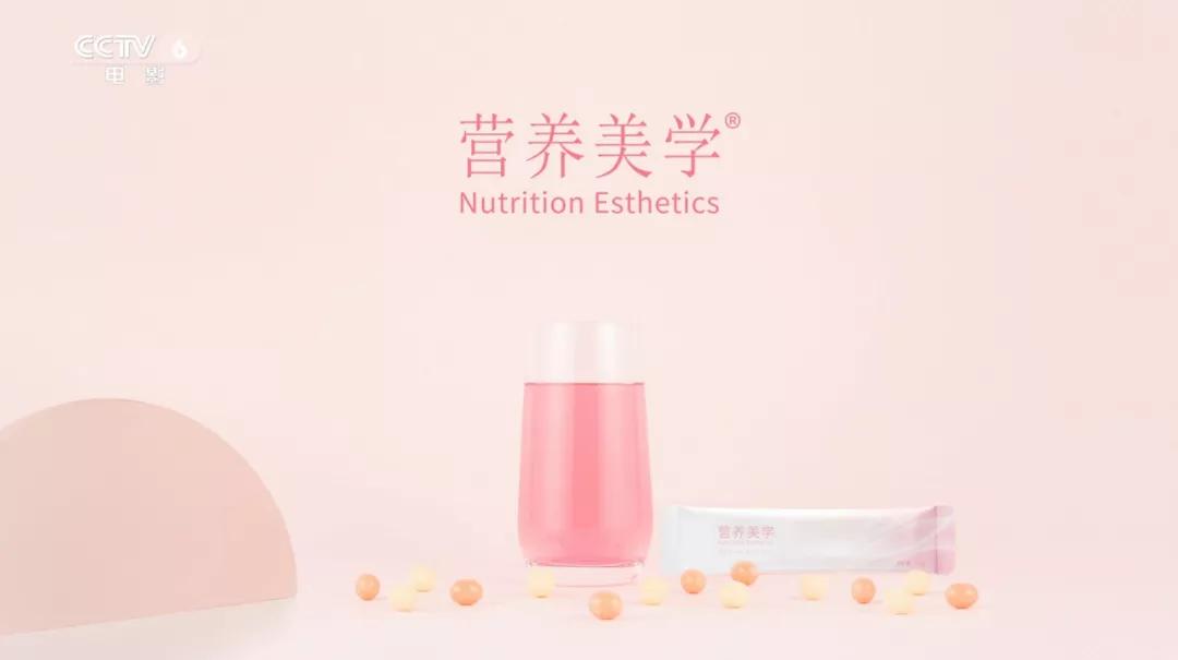 营养美学代理,营养美学创始人