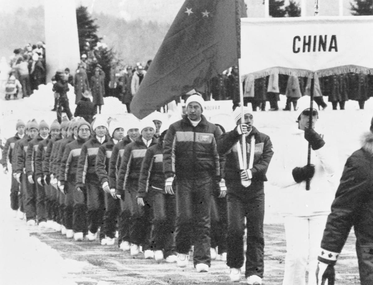 新中国体育事业发展历程,新中国党对体育事业的支持