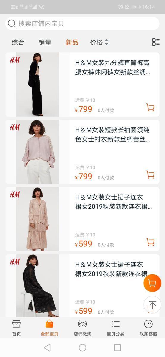 等打折才敢买，北海人消费能力这么低，真的养得活那么多大牌？