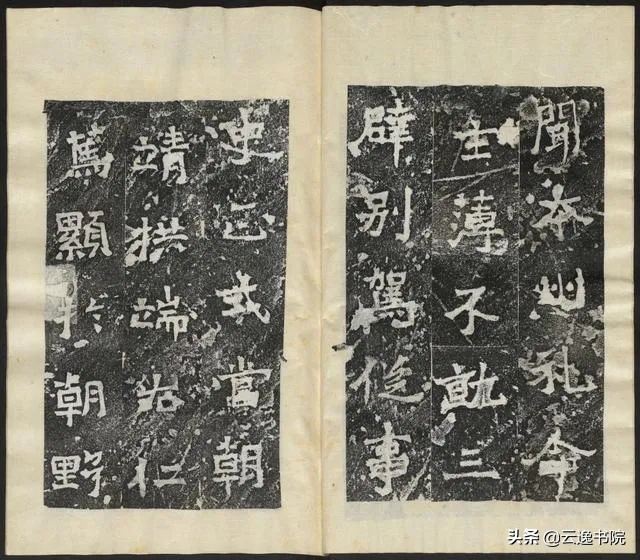 爨龙颜碑拓本高清原文,爨宝子碑全拓片