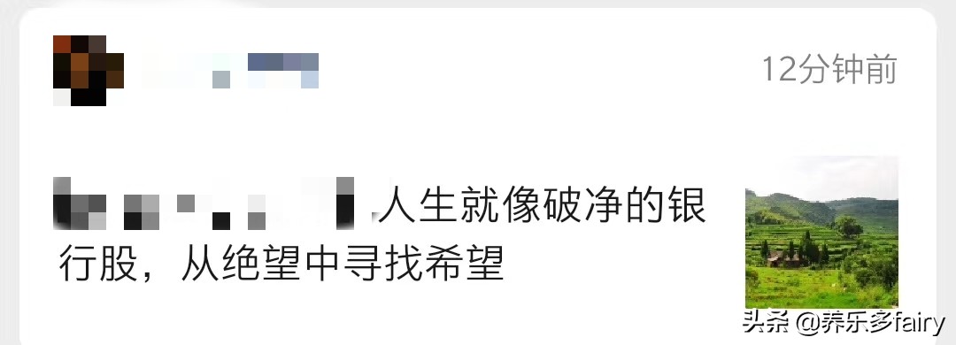 低市盈率高分红是价值投资吗,价值投资的估值靠谱吗