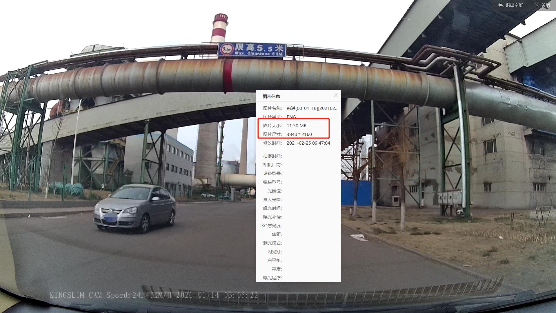 行车记录仪加倒车影像安装教程,长虹倒车影像行车记录仪安装