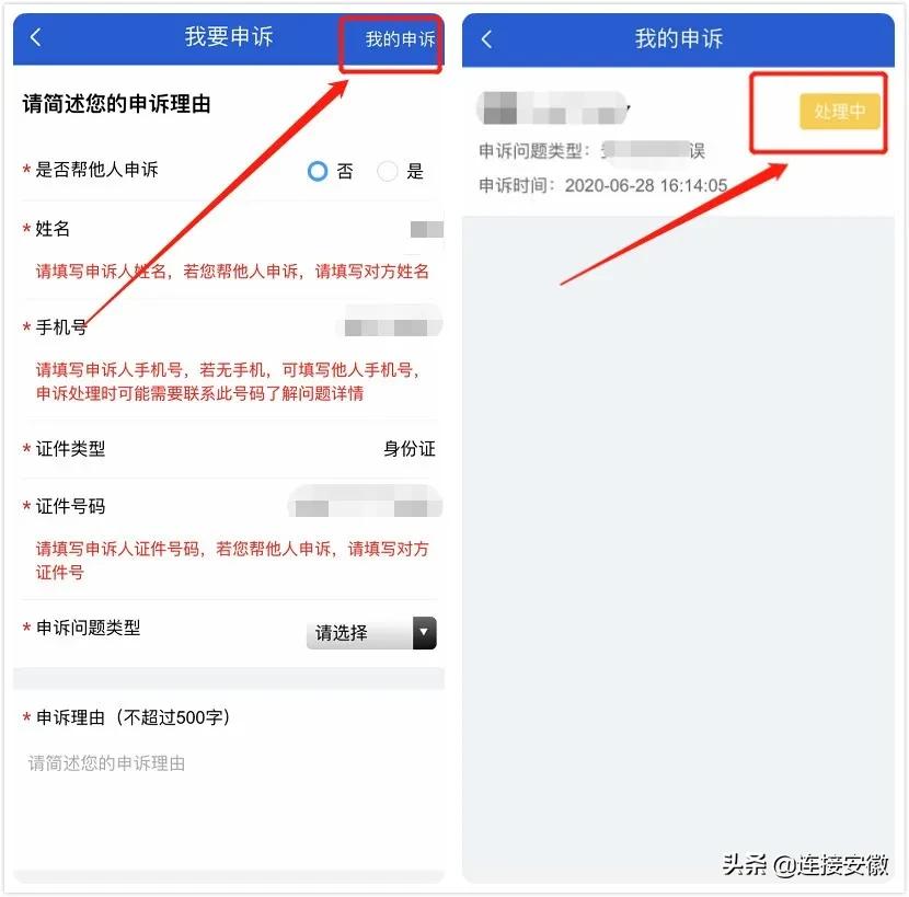 咨询高考相关问题去哪咨询,高考信息服务热线