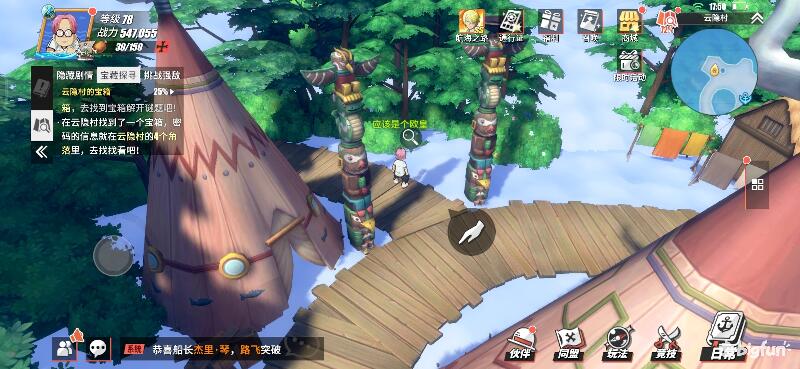 航海王热血航线空岛100%探索,航海王热血前线空岛