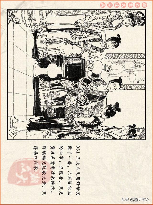 瀚大黎众连环画免费阅读在线,瀚大黎众连环画西游记40册