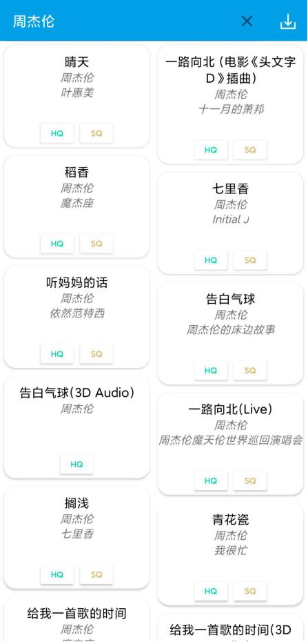 有什么免费听歌的软件不收钱,什么听歌软件不用网也能听歌