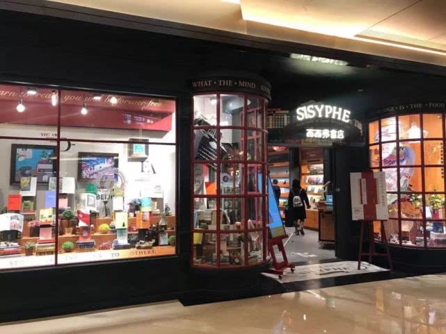 我不信西西弗、PageOne是卖书赚钱的！