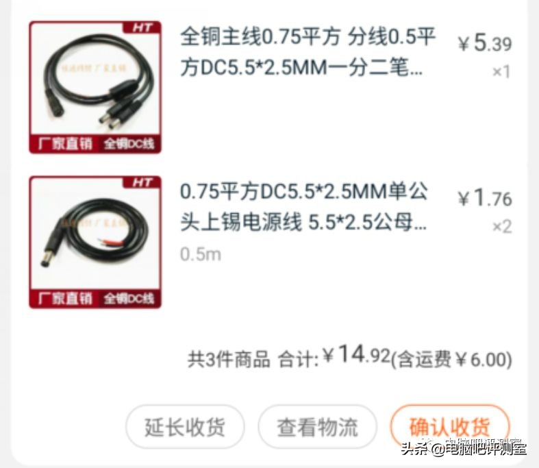 轮椅电脑竞技,装机大赛作品