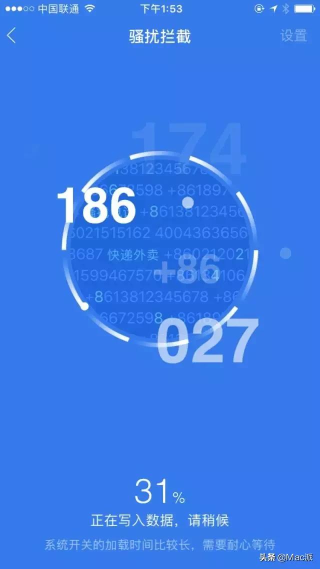 iphone有防骚扰电话拦截吗,iphone有效拦截骚扰电话