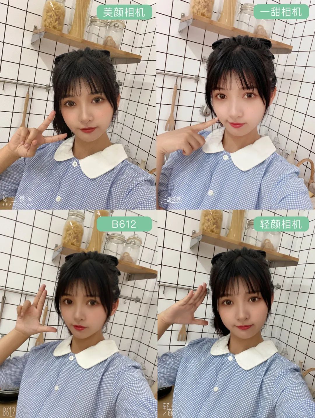 免费美颜软件app排行榜,最强美颜app软件