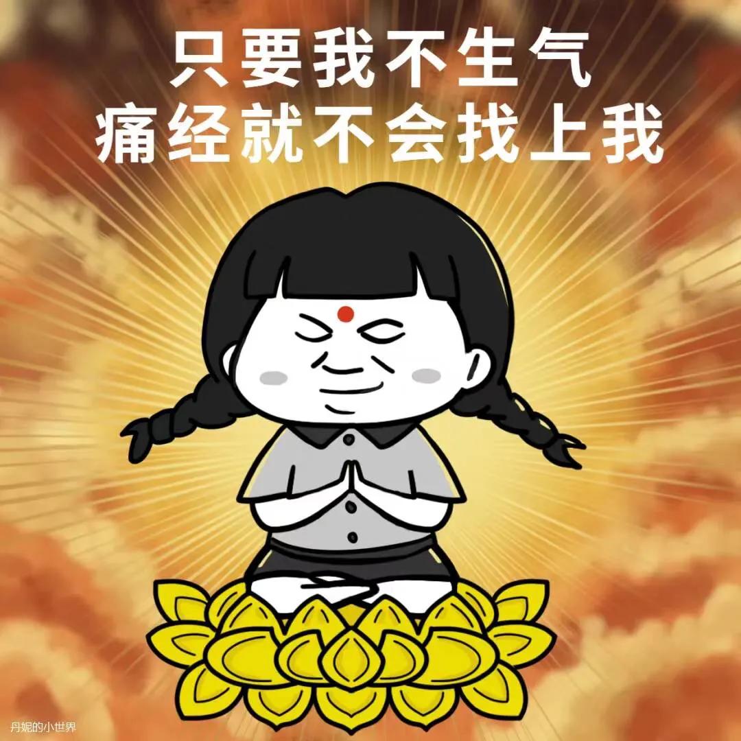 月经如何体现生殖健康,生殖健康保养的趋势