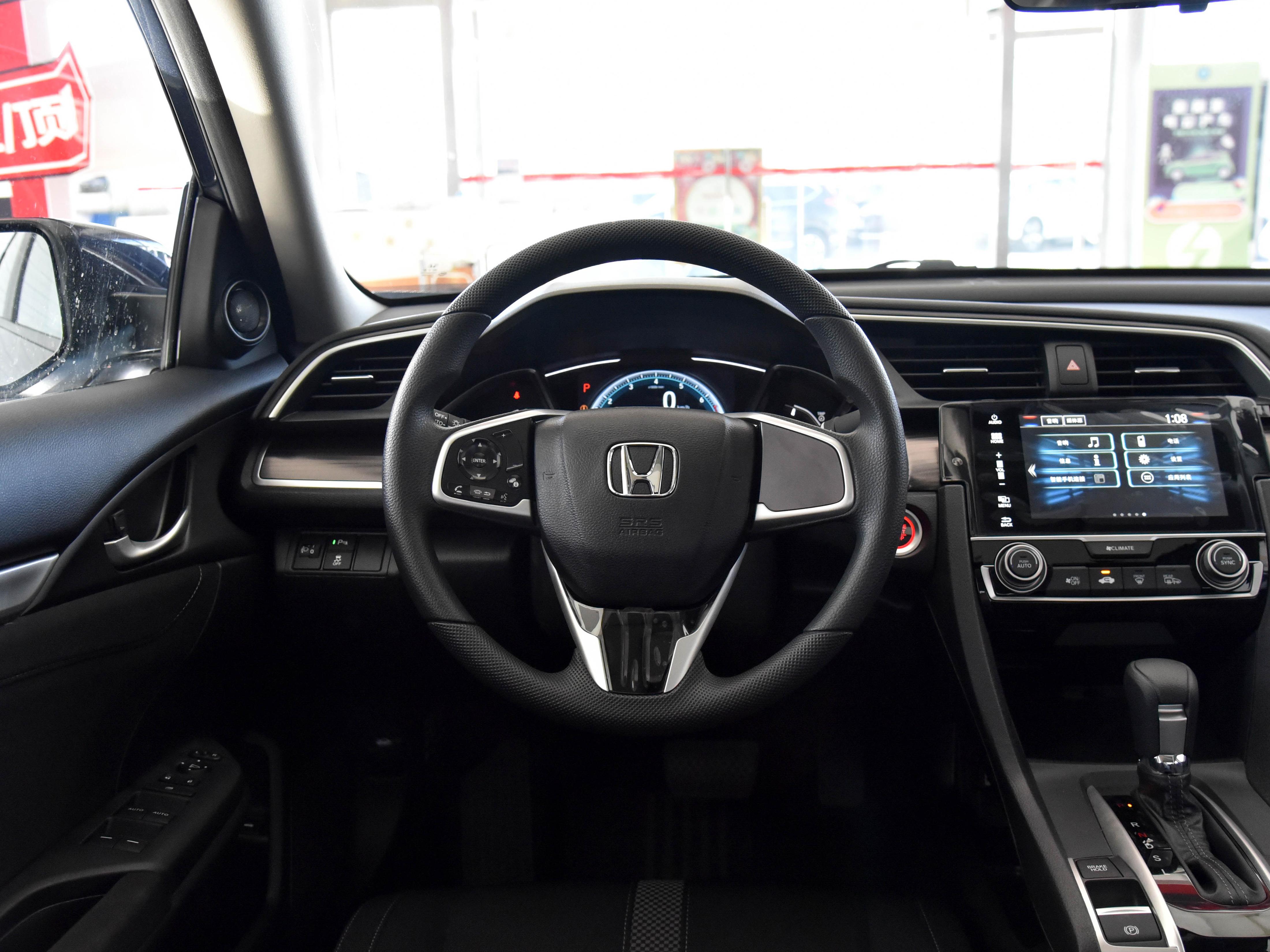 本田思域1.5劲动2020年官方油耗,10-15万高颜值的车本田思域