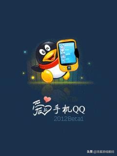 这几年手机有什么变化,十年前手机里的回忆