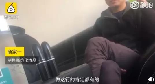 屡禁不止隐患分析,旗舰店也卖假货最全鉴假指南