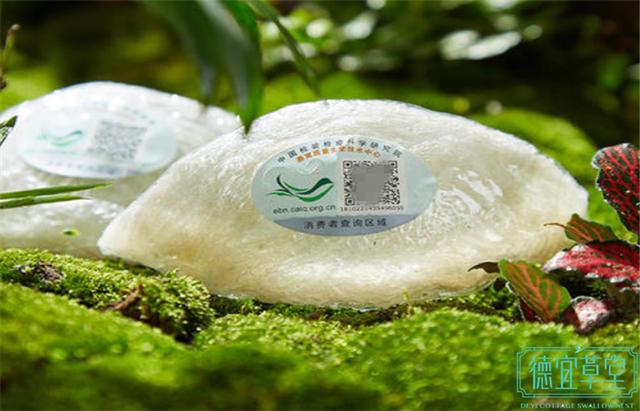 有溯源码的燕窝,有溯源码的燕窝有药水洗的吗