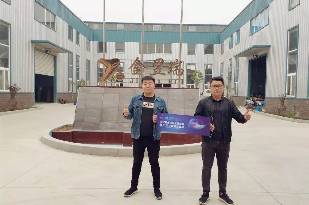 偃师制鞋产业,偃师鞋厂制鞋过程