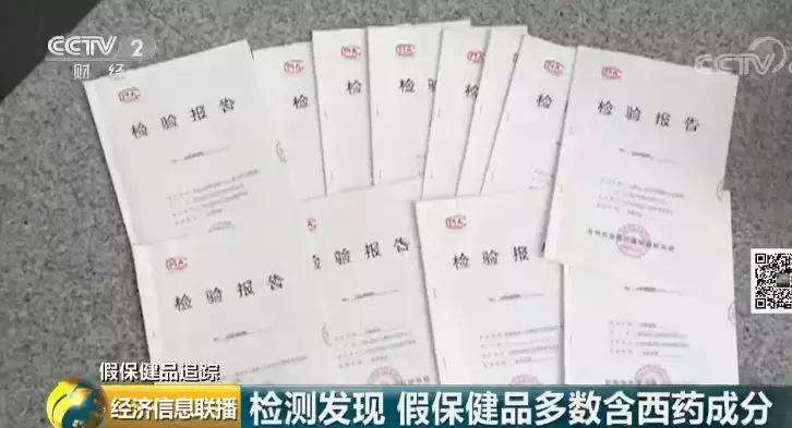 好用的糖尿病保健品,保健品治疗糖尿病效果好