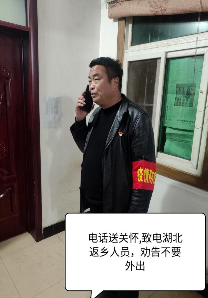 南阳社旗：“喇叭支书”周克平：战“疫”一线践初心