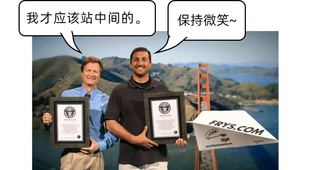 纸飞机能飞到9000多米折法,折可以打破吉尼斯纪录的纸飞机