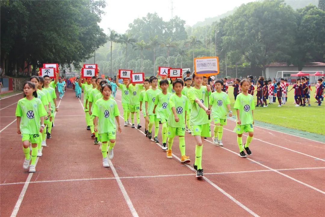 点燃绿茵烽火,绿茵逐梦小学生校园足球联赛