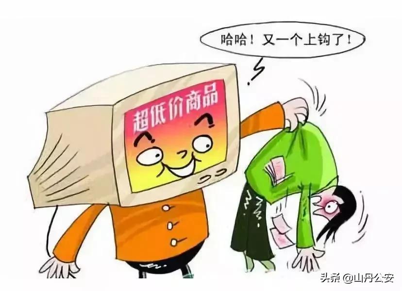 2020年大学教授被电信诈骗案例,电信诈骗的真实案例实录