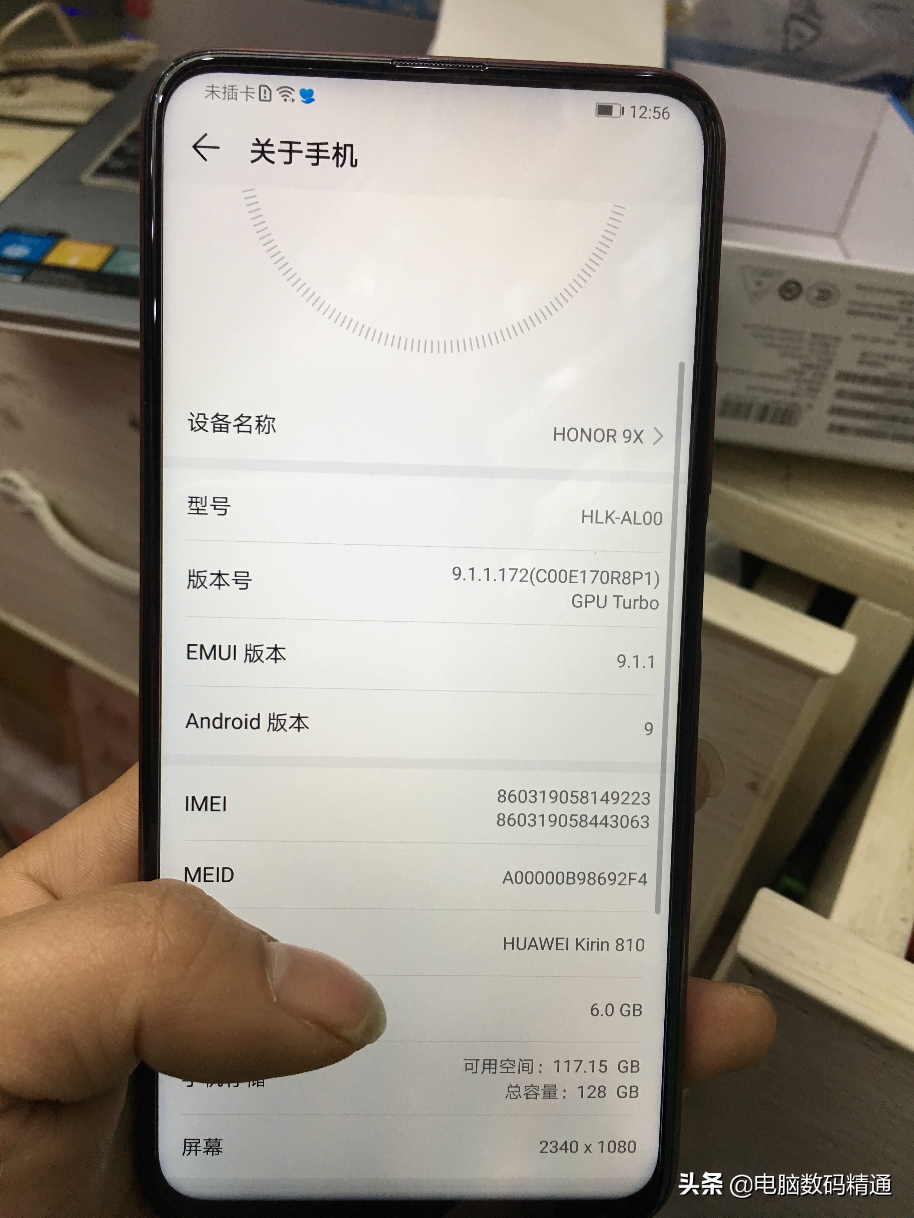 1000左右买华为9x还是苹果6sp,荣耀9x和6sp性能差距