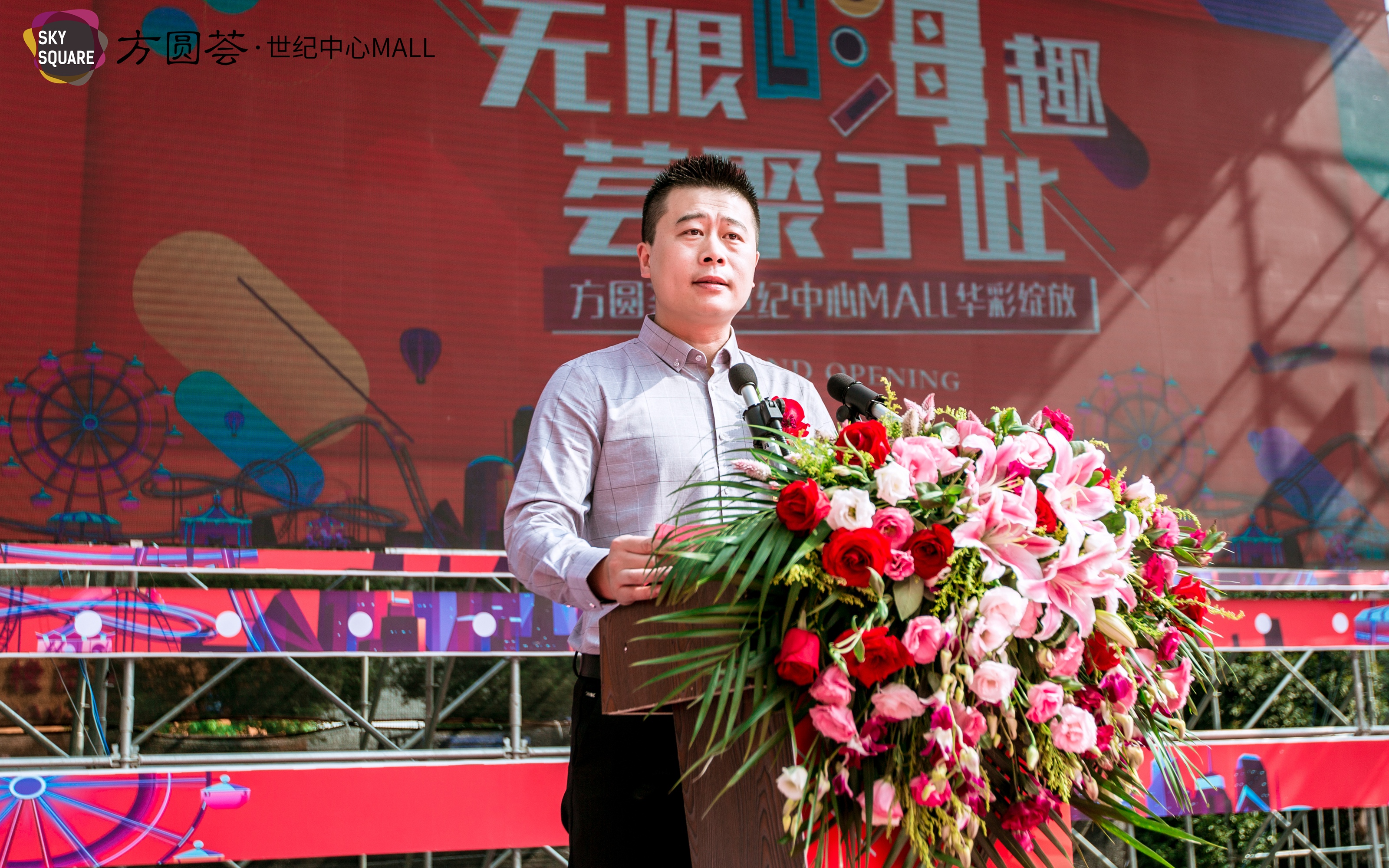 合肥庐江方圆荟世纪中心mall,庐江方圆荟购物广场开业