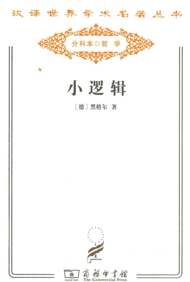 金克木用什么通关,金克木适合做什么