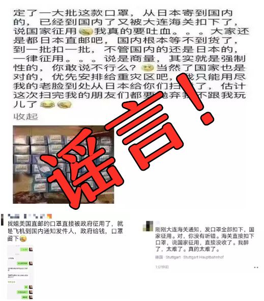 邮寄口罩被海关扣多久放行,海关把口罩扣了