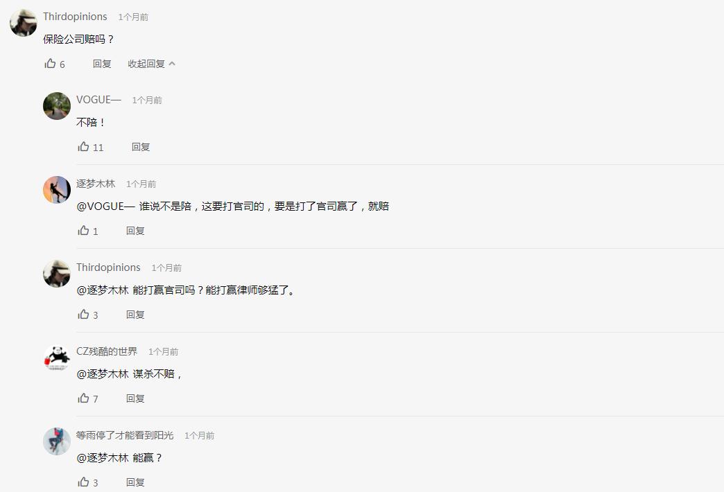 辽宁杀妻骗保案完整,辽宁男人杀妻骗保案